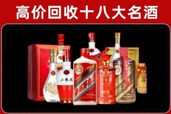 白银回收老酒